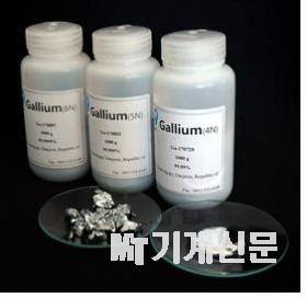 하이퍼나인(주), 폐기물에서 추출한 고순도 갈륨금속 시제품 출시