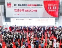 아시아 최대 와이어·튜브 산업 전시회 ‘wire & Tube China 2023’ 성료 - 뉴스 썸네일 이미지