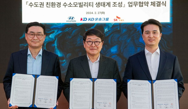 현대자동차가 KD운송그룹, SK E&S와 손잡고 수도권 수소모빌리티 생태계 조성에 나선다. (왼쪽부터) 현대차 국내사업본부장 정유석 부사장, KD운송그룹 허상준 대표이사, SK E&S 추형욱 대표이사