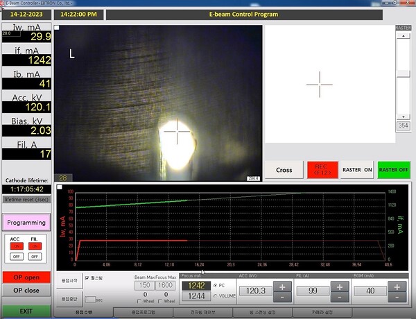  전자빔 용접기를 통한 용접 작업 화면