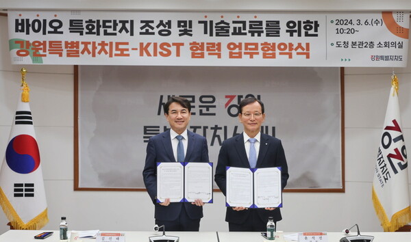 (왼쪽부터) 김진태 강원도지사와 KIST 윤석진 원장