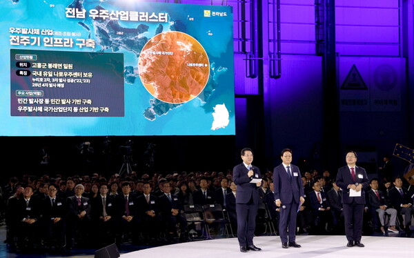 13일 경남 사천 한국항공우주산업(KAI)에서 열린 ‘대한민국 우주산업 클러스터 출범식’에서 남·경남·대전 각 지자체장들이 우주산업 클러스터 삼각 체제에 대한 지방자치단체별 지원 방향을 발표하고 있다.
