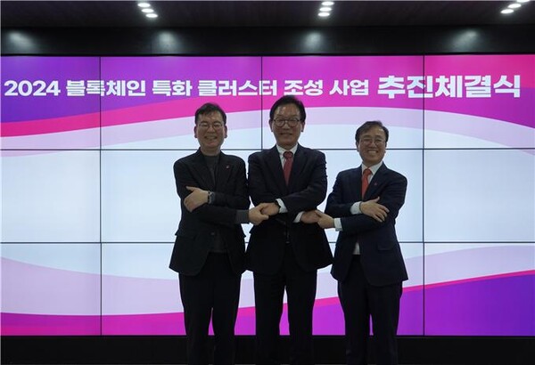 부산시가 한국인터넷진흥원(KISA), 부산테크노파크와 함께  ‘블록체인 특화 클러스터 조성’ 사업을 본격 추진한다.