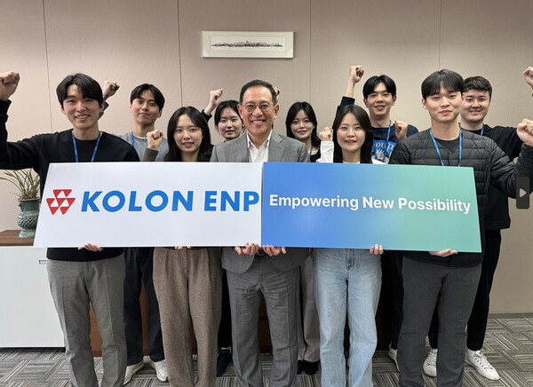 코오롱플라스틱이 ‘코오롱ENP’로 사명을 변경하고 새롭게 발돋움한다.