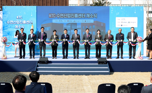 수면산업진흥센터 개소식 현장(왼쪽 3번째부터 KTC 김기찬 이사장, 아산시의회 김희영 의장, KTC 안성일 원장, 김태흠 충남도지사, 박경귀 아산시장)