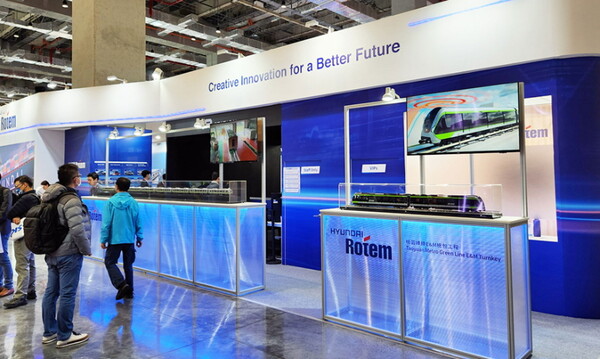 현대로템이 대만 스마트 시티 박람회에서 현지 시민들의 일상에 밀접한 도시철도 사업 경쟁력과 함께 모빌리티 및 인프라를 아우르는 미래 수소 에너지 기술력을 선보인다.