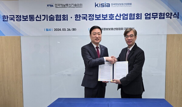 (왼쪽부터) 손승현 한국정보통신기술협회(TTA) 회장과 조영철 한국정보보호산업협회(KISIA) 회장