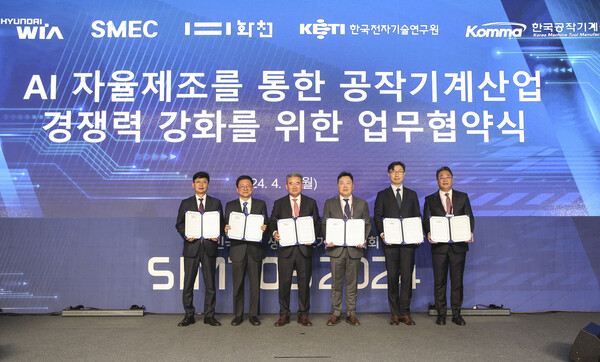 (왼쪽부터) 이준녕 현대위아㈜ 상무, 이병곤 ㈜DN솔루션즈 부사장, 계명재 한국공작기계산업협회장, 신희동 KETI 원장, 한상철 화천기공㈜ 상무, 최명섭 ㈜스맥 대표이사