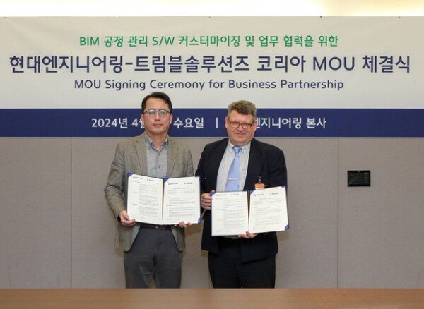 (왼쪽부터) 심범섭 현대엔지니어링 미래기술사업부장과 야리 사카리 헤이노(Jari Sakari Heino) 트림블솔루션코리아 대표이사