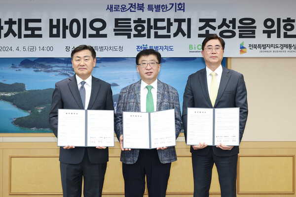 (왼쪽부터) 김관영 전북도지사와 바이오니아 박한오 회장, 전북도경제통상진흥원 윤여봉 원장
