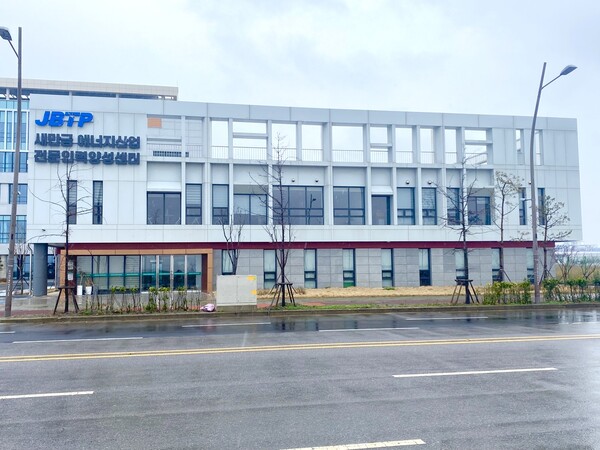 새만금 신재생에너지산업 전문인력양성센터 전경