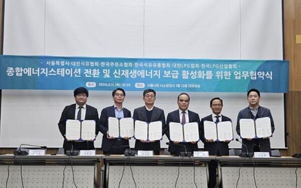 (왼쪽부터) 유기준 한국주유소협회장, 박현동 한국석유유통협회 부회장, 여장권 서울시 기후환경본부장, 유연백 대한석유협회 부회장, 이호중 대한LPG협회장, 이한익 한국LPG산업협회장