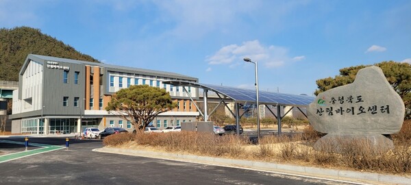 충북산림바이오센터 전경