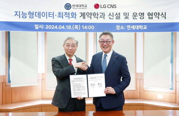 LG CNS가 연세대학교 대학원 과정에 ‘채용 연계형 계약학과’를 신설, DX 인재 확보에 나선다. (오른쪽부터) LG CNS 현신균 대표이사와 연세대 윤동섭 총장