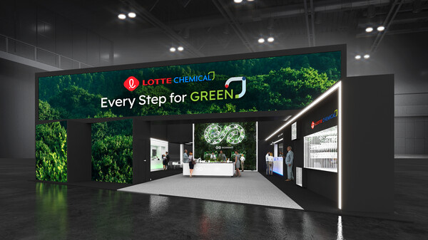 롯데케미칼, 롯데정밀화학 ‘차이나플라스 2024'’ 전시부스 조감도