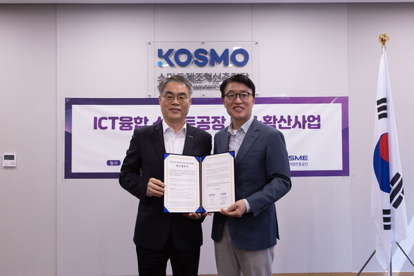 (왼쪽부터) 조한교 중소벤처기업진흥공단 인력성장이사와 안광현 중소기업기술정보진흥원 스마트공장추진단장