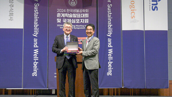 지난 18일 경남 창원시 창원컨벤션센터(CECO)에서 열린 2024 한국생물공학회 춘계학술발표대회에서 박재연 SK이노베이션 환경과학기술원 PL(오른쪽)이 박경문 한국생물공학회 회장으로부터 우수기술연구상을 받고 있다.