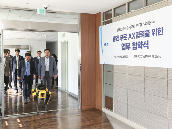 KETI-남부발전 MoU 협약식에서 KETI  신희동 원장(우)과 남부발전 이승우 사장(좌)이 정찰로봇의 안내를 받으며 입장하고 있다.