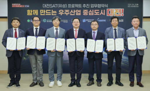 대전시가 글로벌 우주산업 중심도시 도약의 꿈을 담은 ‘대전SAT(위성) 프로젝트’의 시작을 알렸다.