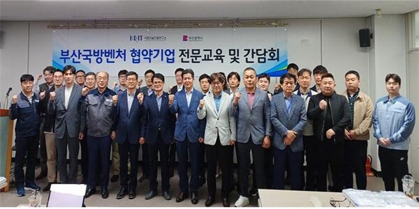 부산국방벤처센터가 올해 국방 관련 7개사와 신규 사업지원 협약을 체결, 앞으로 5년간 해당 기업에 국방 과제 발굴 및 기술개발, 경영 및 홍보 등을 지원할 예정이다.