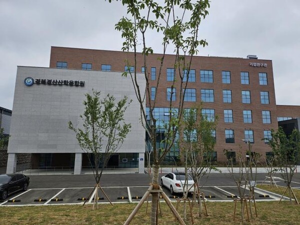 경북경산산학융합지구 기업연구관 전경