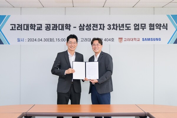 (오른쪽부터) 삼성전자 DA사업부 위훈 부사장과 고려대 이호성 교수