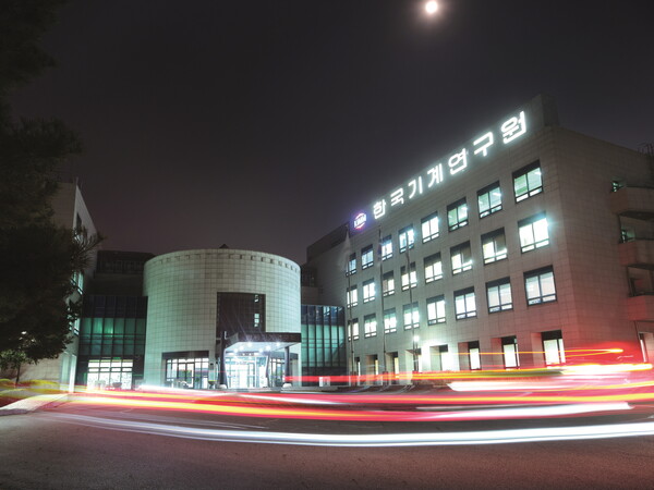 한국기계연구원 전경