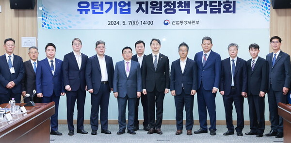 산업통상자원부는 7일(화) ‘유턴기업 지원정책 간담회’를 개최, ‘유턴 지원전략 2.0’을 발표하고 해외진출기업 국내복귀 성공사례와 유턴 지원전략 방안 등을 논의하였다.