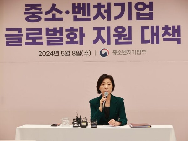 오영주 중소벤처기업부 장관이 8일 서울 구로구 폴라리스오피스에서 '중소·벤처기업 글로벌화 지원 대책'을 발표하고 있다.
