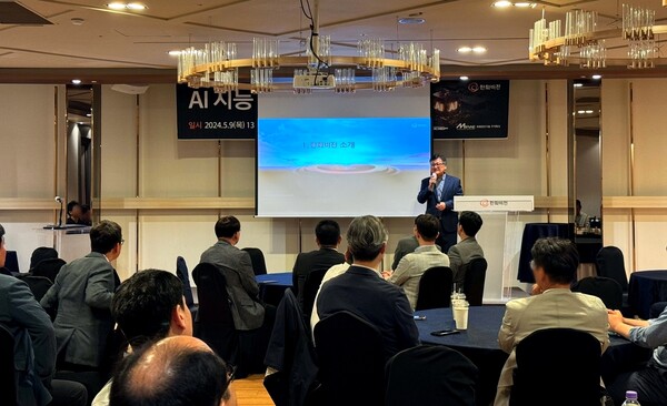 지난 9일 서울 서초구 더 리버사이드 호텔에서 열린 한화비전 AI 지능형 솔루션 로드쇼 현장