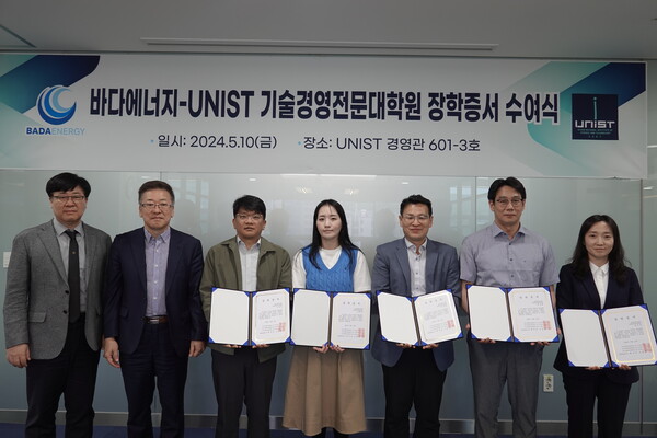 바다에너지는 지난 10일 UNIST 기술경영전문대학원 기술경영학∙신재생에너지 기술경영학 전공 학생 5명을 선발해 장학금을 전달했다. 수여식에는 최영록 기술경영전문대학원장(사진 맨 왼쪽), 양권열 귀신고래해상풍력 프로젝트 울산사무소장 겸 바다에너지 전무(왼쪽 두 번째) 등이 참석했다.