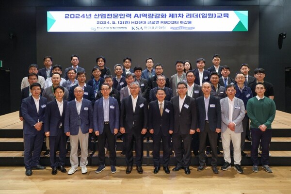 한국건설기계산업협회는 13일(월) HD현대 글로벌 R&D센터 아산홀에서 ‘산업전문인력 AI역량 강화 지원사업’의 2차년도 첫 번째 리더교육을  실시했다.