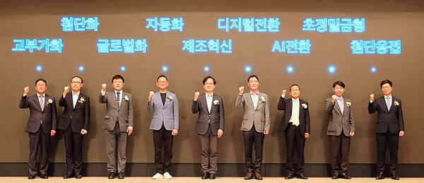 경기도가 제조업의 근간인 뿌리산업을 육성하기 위해 3년간 958억 원을 투입해 디지털 제조혁신 등 22개 과제를 추진한다. 경기도 뿌리산업 비전선포식 현장