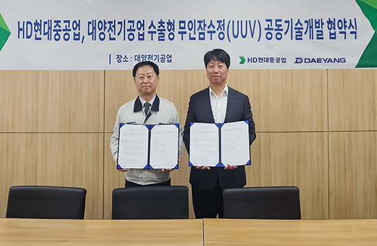 (왼쪽부터) 권순돈 대양전기공업 SI사업부장과 이상봉 HD현대중공업 특수선사업부 담당 임원