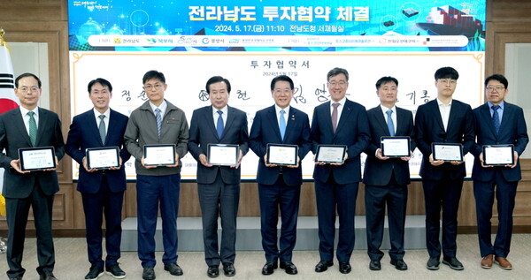 김영록 전라남도지사(왼쪽 다섯 번째)가 17일 ㈜포스코인터내셔널, 포스코중타이에어솔루션㈜, 한화오션에코텍㈜, 한국김㈜ 등 4개 기업과 1조 2,560억 원 규모의 투자협약을 체결했다.