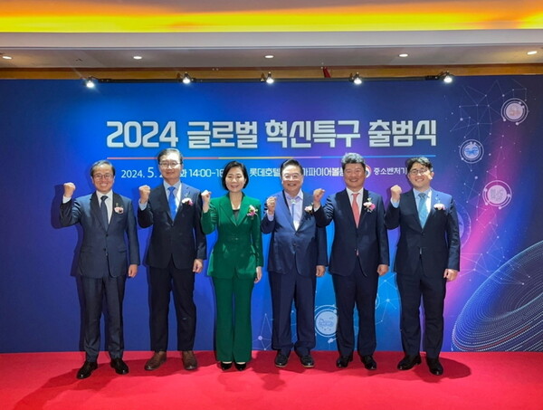 ‘직류산업 글로벌 혁신 특구’ 출범식 개최 기념 단체사진