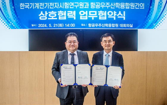 (왼쪽부터) 유창경 IAIAC 원장과 안성일 KTC 원장