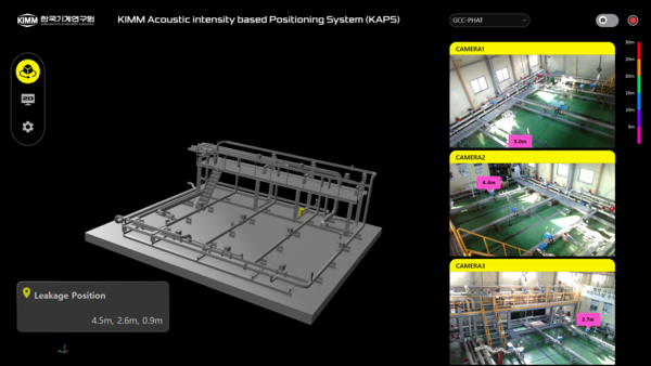 배관 누설 위치 탐지 프로그램 시제품