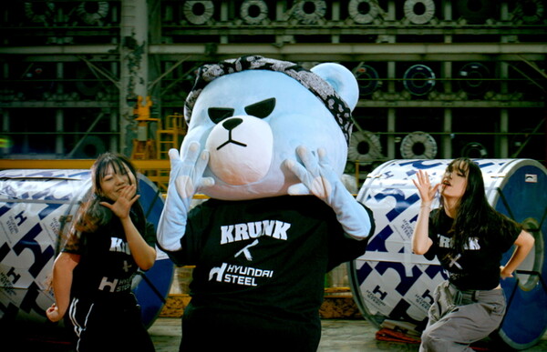 공개 영상 ‘[현대제철X크렁크] in 현대제철 순천’은 현대제철의 역동적인 기업 이미지와 크렁크의 트렌디하고 귀여운 이미지가 만나 시너지를 창출했다.