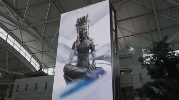 인천공항 미디어월, 2023 IF Design Award 수상