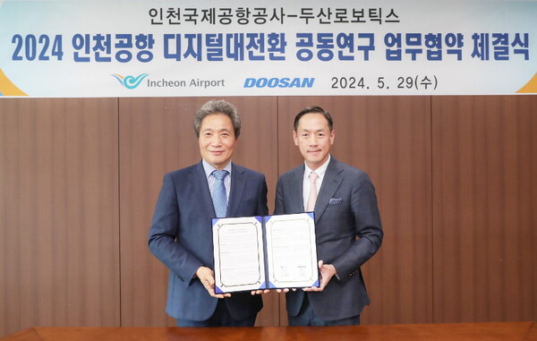 (오른쪽부터) 두산로보틱스 박인원 대표와 인천국제공항공사 이학재 사장