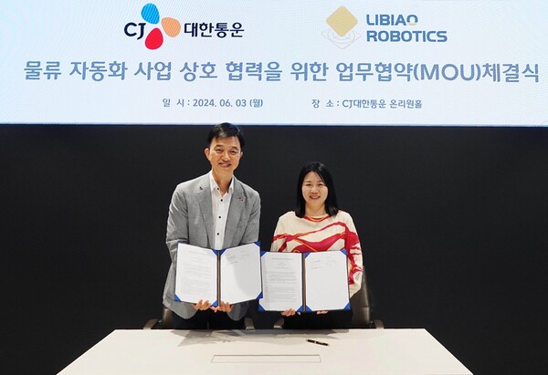 (왼쪽부터) CJ대한통운 김경훈 TES물류기술연구소장과 리비아오 로보틱스 CEO 시아 후이링(Xia Huiling)