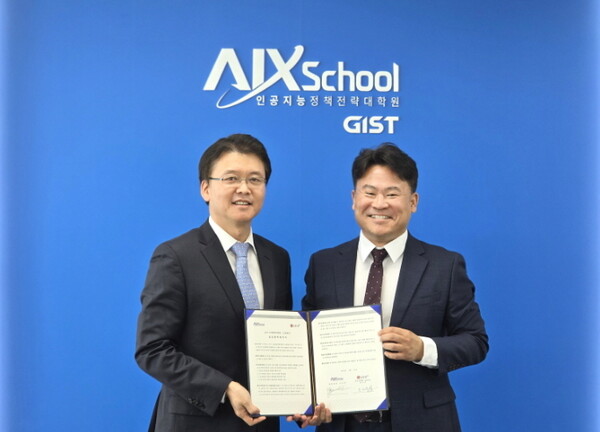 (왼쪽부터) LG유플러스 전승훈 기업플랫폼사업담당(상무), GIST 김준하 AI정책전략대학원장