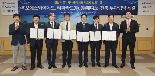 첨단 의료기기 제조기업과 줄기세포를 활용한 신경계 질환 치료제를 연구하는 첨단 기업들이 전북에 둥지들 튼다.