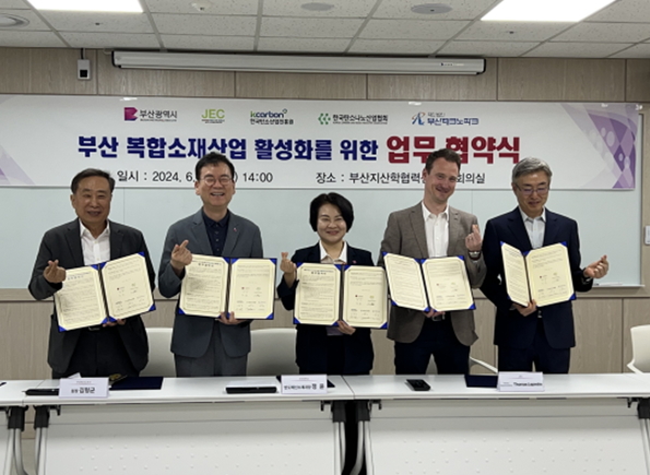부산시는 지난 13일 JEC, 부산테크노파크, 한국탄소산업진흥원, 한국탄소나노산업협회와 ‘첨단기술기반 복합소재산업 활성화를 위한 업무협약’을 체결했다.