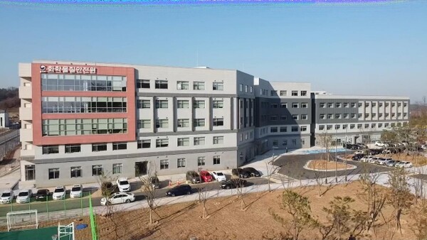 화학물질안전원 전경