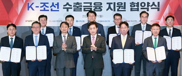 K-조선 수출금융 지원 협약 현장