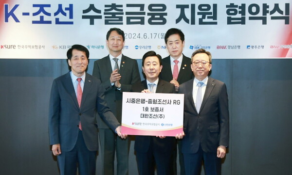 신한은행은 대한조선에 1호 RG를 발급하였다.