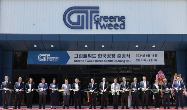 그린트위드코리아 한국공장 준공식 현장