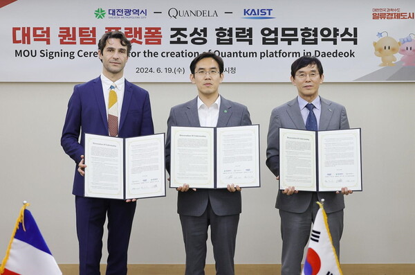 (왼쪽부터) 니콜로 소마스키 QUANDELA 대표, 장호종 대전시 경제과학부시장, 이균민 KAIST 교학부총장 